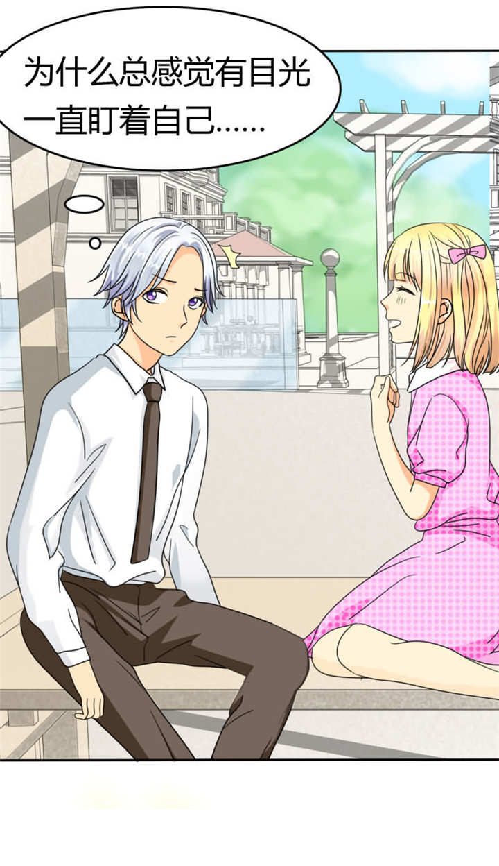 如果从没爱过你漫画,第18章：记忆篇：她是谁？3图