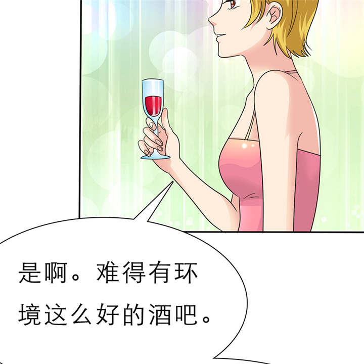 如果从没爱过你漫画,第59章：带你去夜色3图