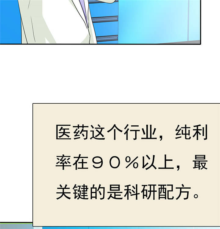 如果从没爱过你漫画,第78章：恐女症的由来1图