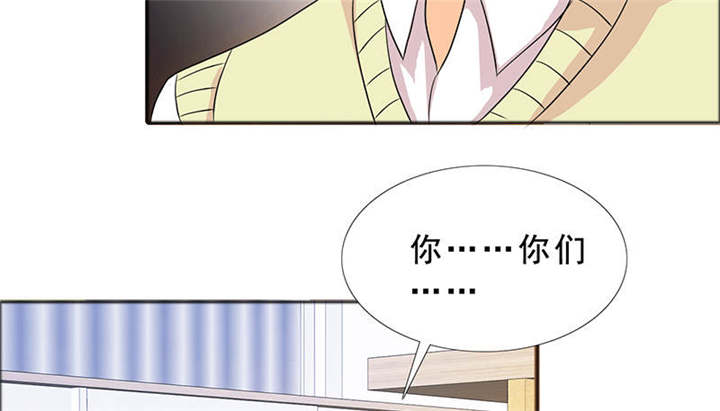 如果从没爱过你漫画,第123章：怀孕？打胎！1图