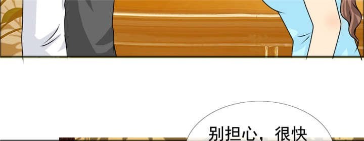 如果从没爱过你漫画,第144章：我绝不后悔2图