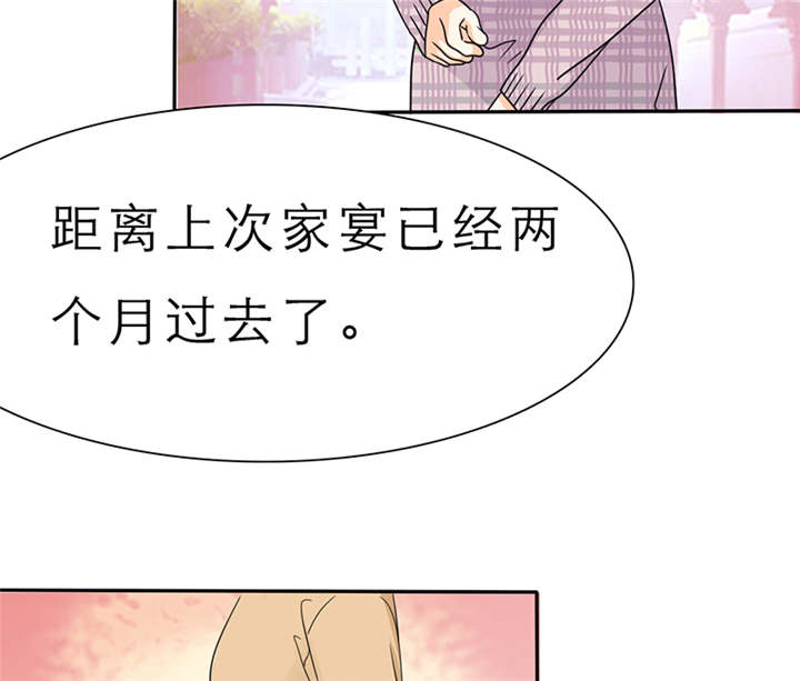 如果从没爱过你漫画,第55章：放弃她，你后悔么？5图