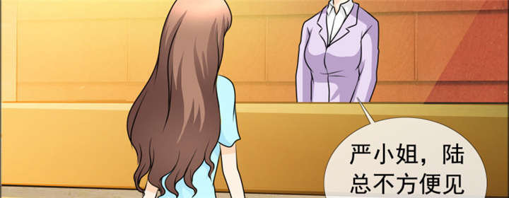 如果从没爱过你漫画,第144章：我绝不后悔3图