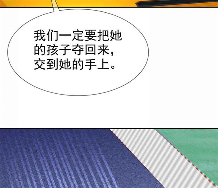 如果从没爱过你漫画,第101章：他们都是猪!3图