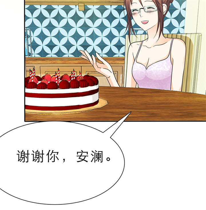 如果从没爱过你漫画,第58章：小安的生日2图