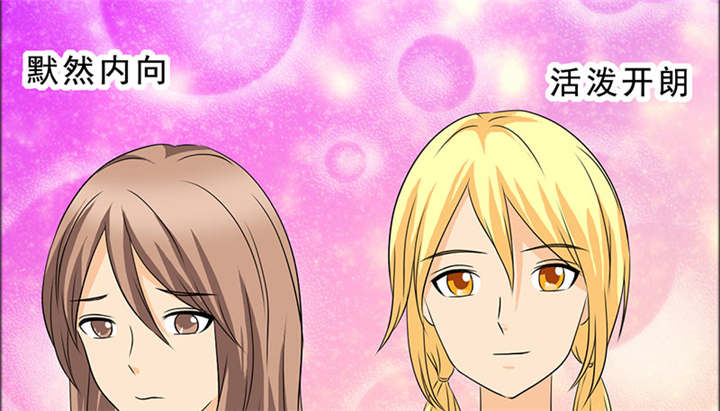 如果从没爱过你漫画,第127章：言之晴的信5图