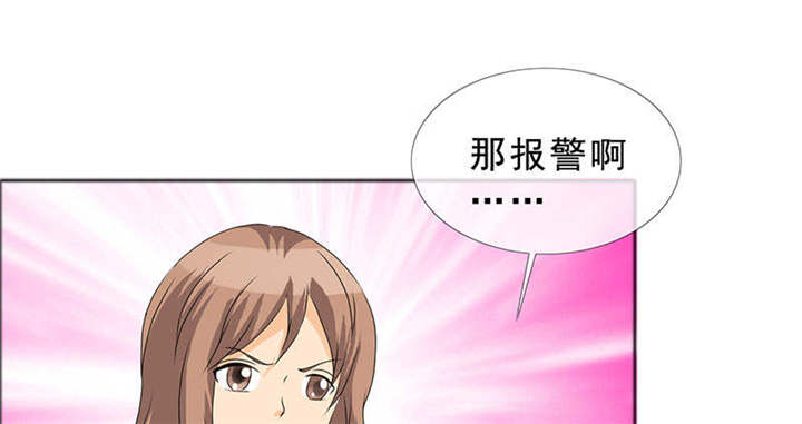 如果从没爱过你漫画,第125章：前往加省4图