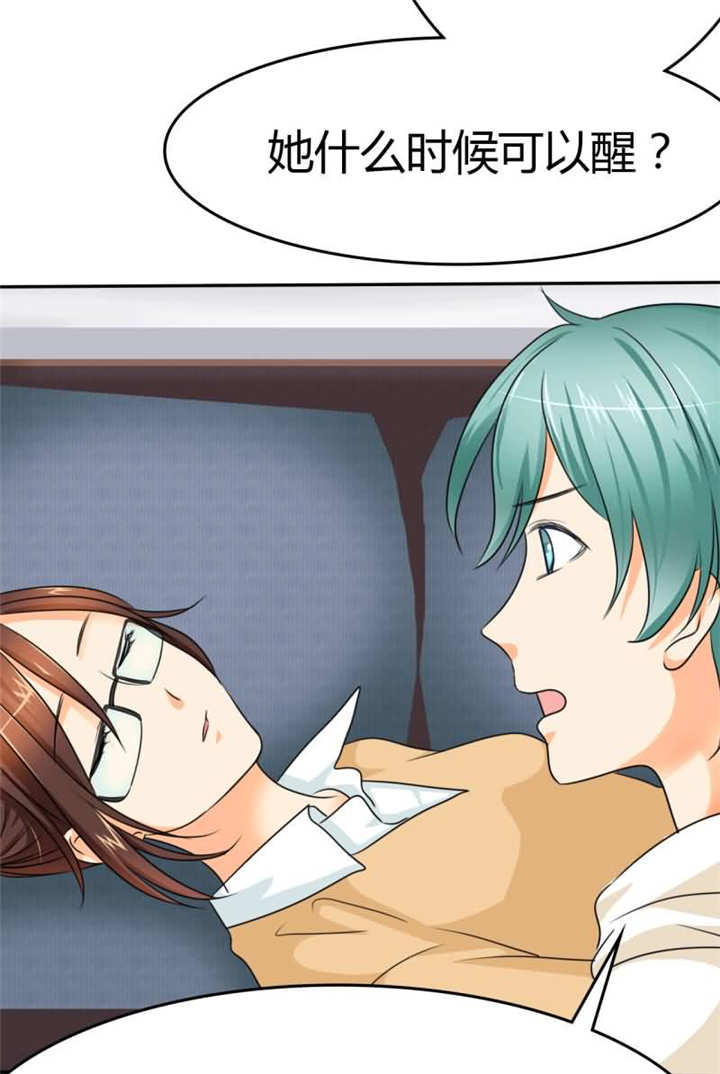 如果从没爱过你漫画,第13章：她在我家睡觉！？1图