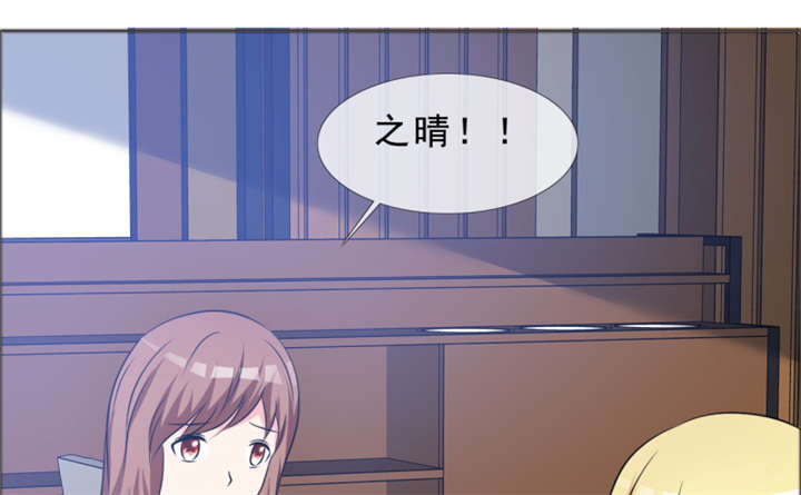 如果从没爱过你漫画,第141章：一个条件2图