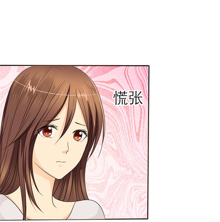 如果从没爱过你漫画,第39章：轻一点，我疼1图