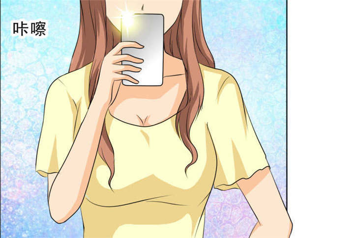 如果从没爱过你漫画,第132章：让我打一顿吧1图