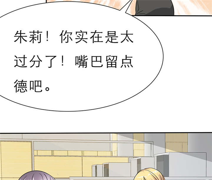 如果从没爱过你漫画,第56章：我，我做了什么！2图