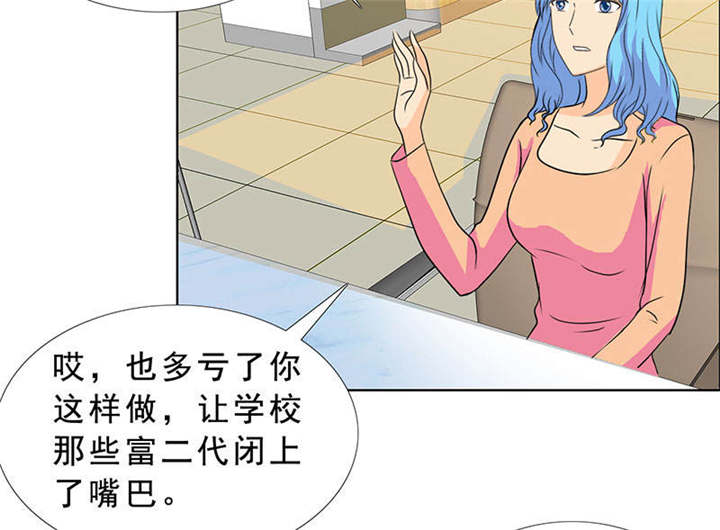 如果从没爱过你漫画,第122章：我一定不会辜负你！5图