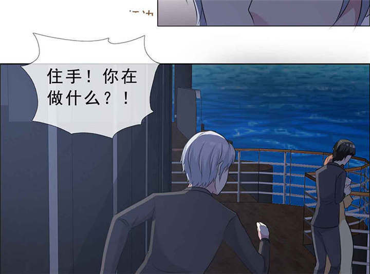 如果从没爱过你漫画,第136章：永别了，言小安5图