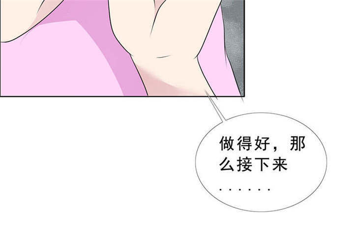 如果从没爱过你漫画,第135章：这次，不能失败！5图