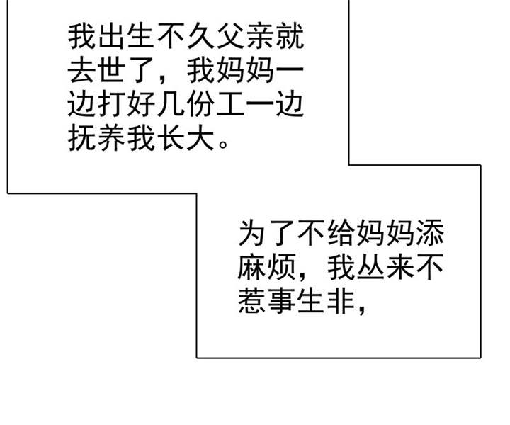 如果从没爱过你漫画,第98章：我和你们一起去！3图