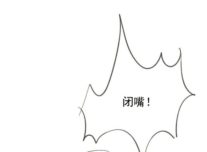 如果从没爱过你漫画,第87章：最后的心结3图