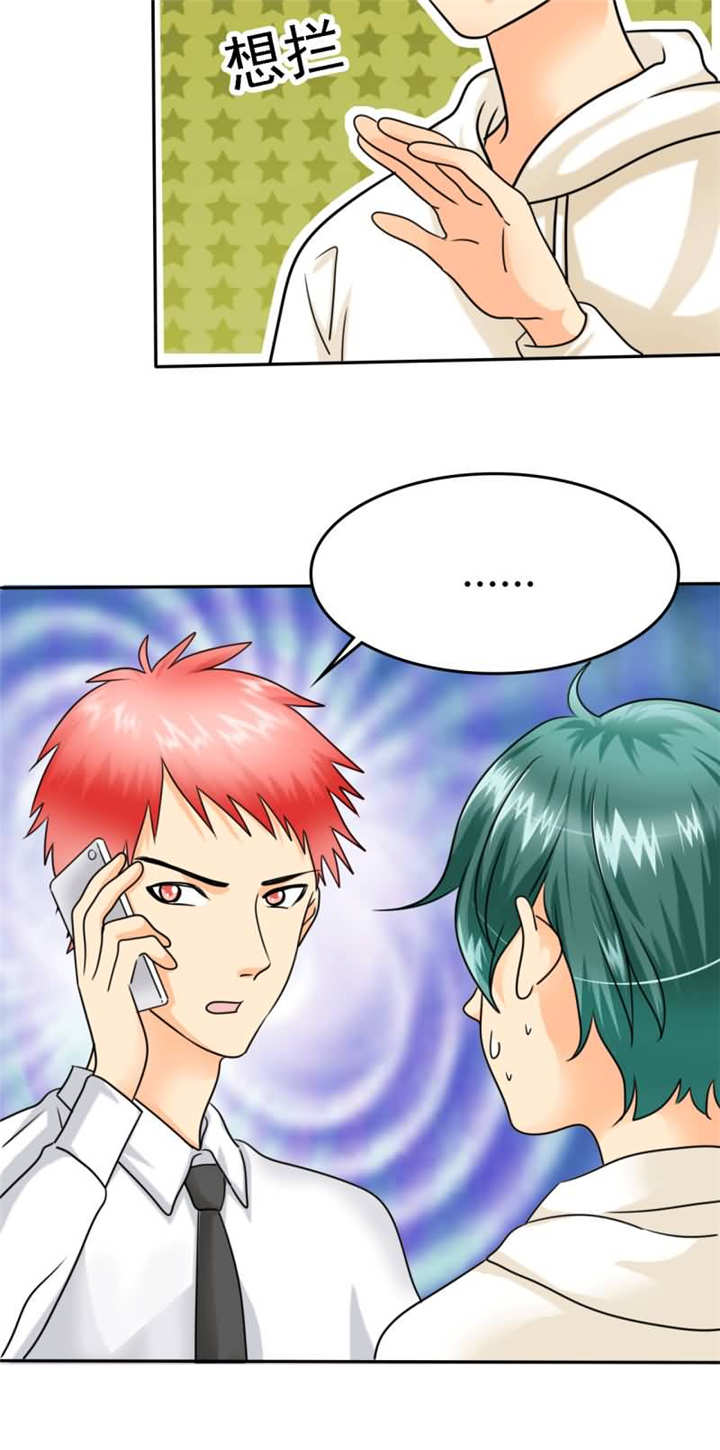 如果从没爱过你漫画,第13章：她在我家睡觉！？5图