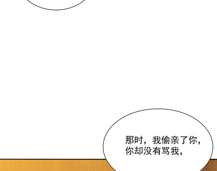 如果从没爱过你漫画,第89章：原来...他都知道1图
