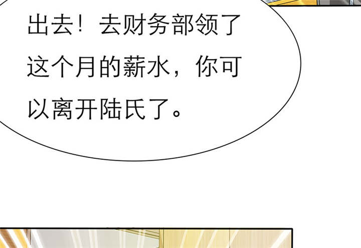 如果从没爱过你漫画,第67章：小安消失了3图