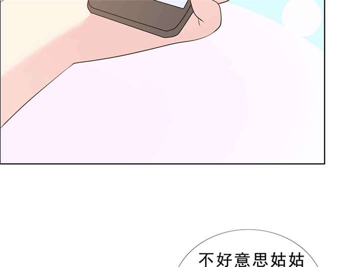 如果从没爱过你漫画,第139章：让他和你离婚5图