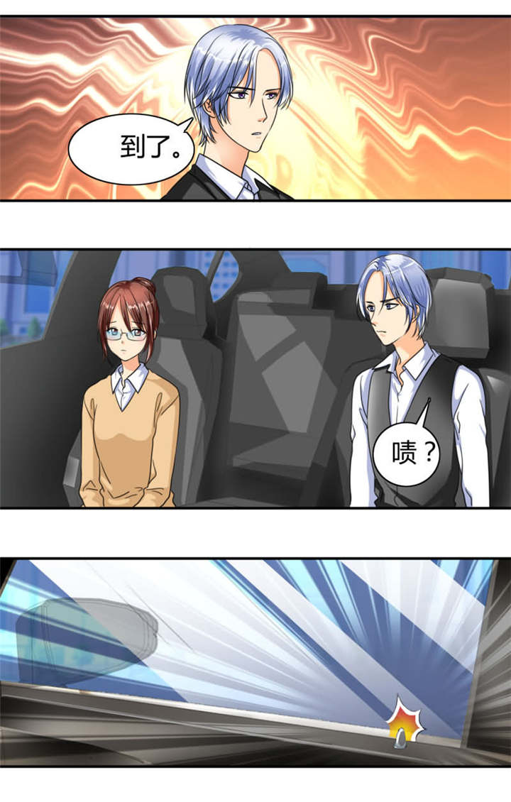 如果从没爱过你漫画,第25章：我一定会得到你！2图