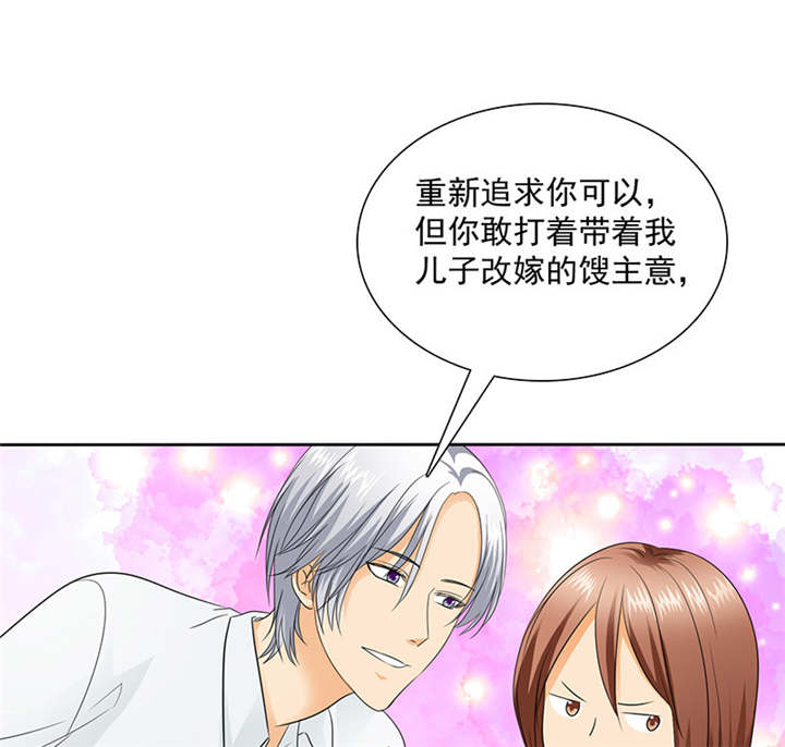 如果从没爱过你漫画,第89章：原来...他都知道3图