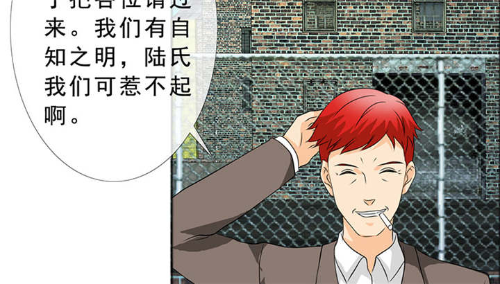 如果从没爱过你漫画,第127章：言之晴的信1图