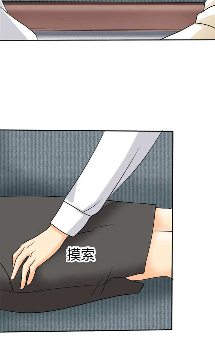 如果从没爱过你漫画,第13章：她在我家睡觉！？3图