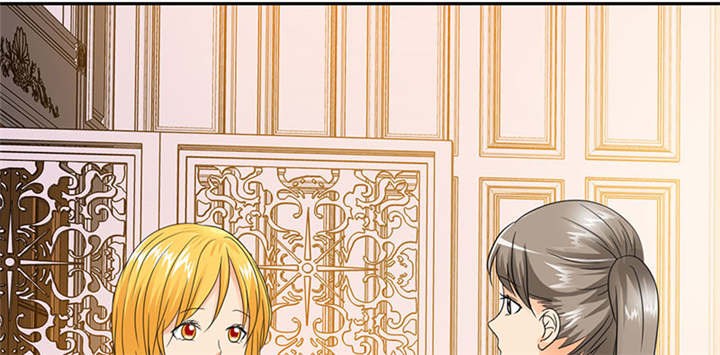 如果从没爱过你漫画,第68章：法国篇1：卑鄙的言之晴1图