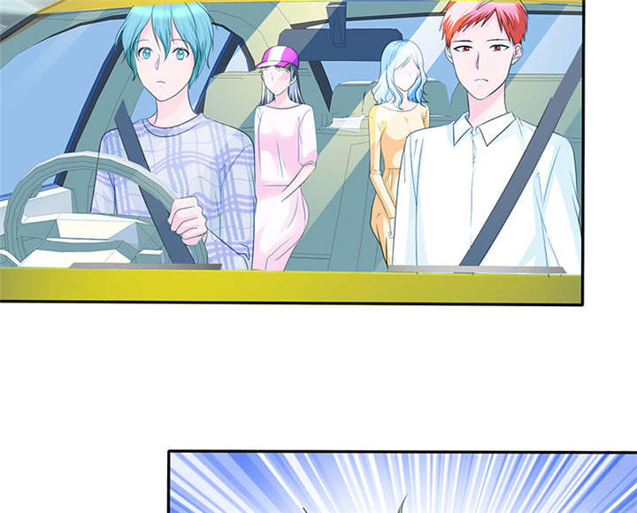 如果从没爱过你漫画,第101章：他们都是猪!5图