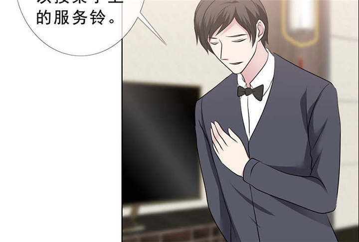 如果从没爱过你漫画,第135章：这次，不能失败！3图