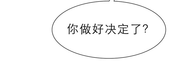 如果从没爱过你漫画,第54章：陆云湛这个王八蛋2图