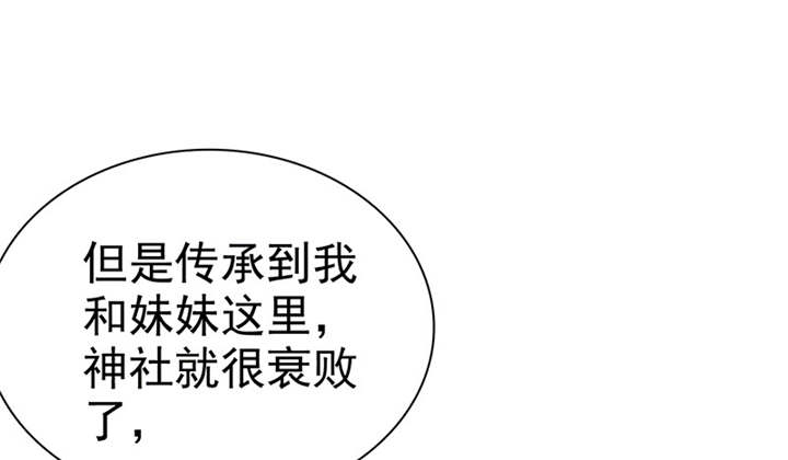 如果从没爱过你漫画,第111章：你究竟为了什么？！2图
