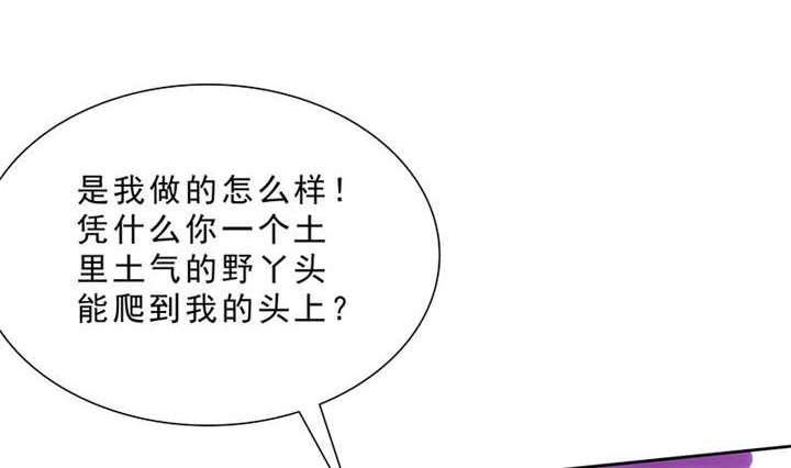 如果从没爱过你漫画,第97章：孩子被抢！2图