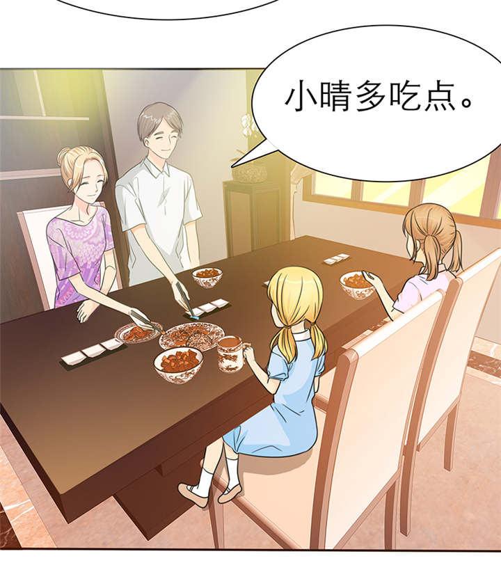 如果从没爱过你漫画,第49章：番外篇2：姐妹记忆2图