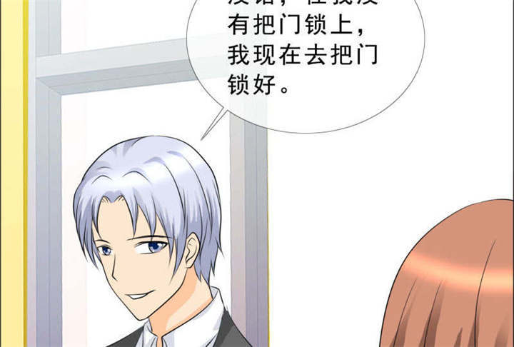 如果从没爱过你漫画,第132章：让我打一顿吧4图