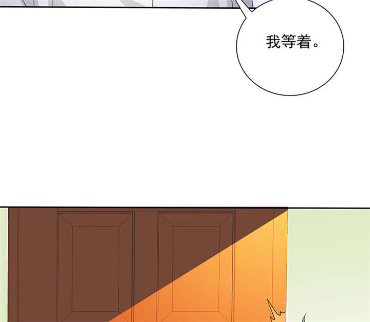 如果从没爱过你漫画,第90章：你愿意嫁给我吗？2图