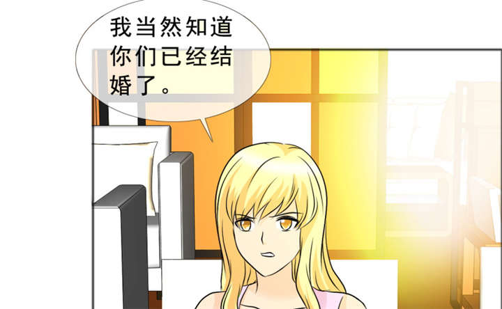 如果从没爱过你漫画,第142章：你是谁？3图