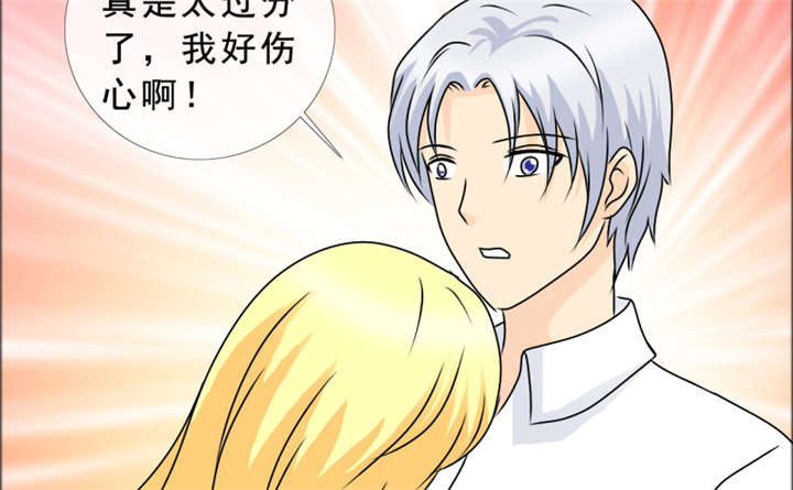 如果从没爱过你漫画,第142章：你是谁？1图