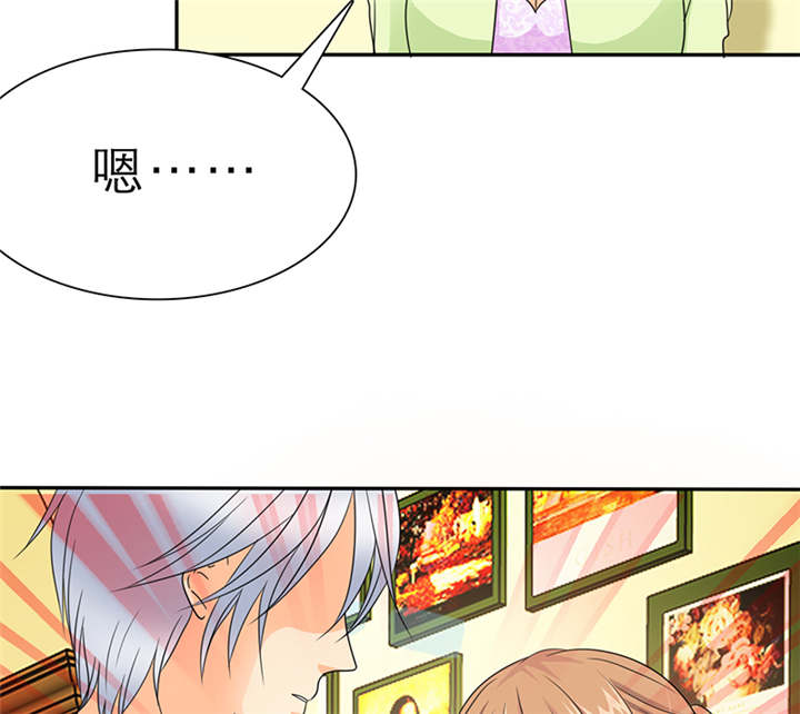 如果从没爱过你漫画,第62章：关你屁事！4图