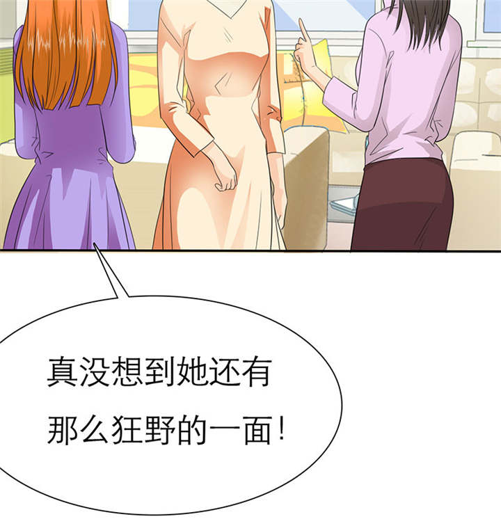 如果从没爱过你漫画,第70章：法国篇：言之晴道歉3图