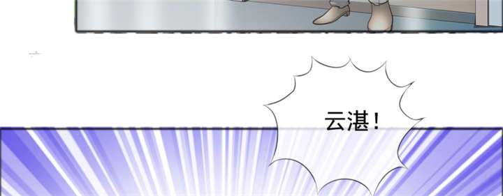 如果从没爱过你漫画,第144章：我绝不后悔1图