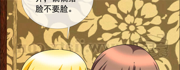 如果从没爱过你漫画,第144章：我绝不后悔3图