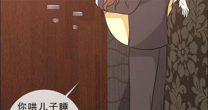 如果从没爱过你漫画,第134章：迟到的惊喜1图