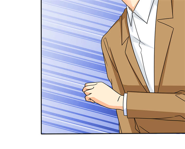 如果从没爱过你漫画,第51章：不想吃饭就滚！1图