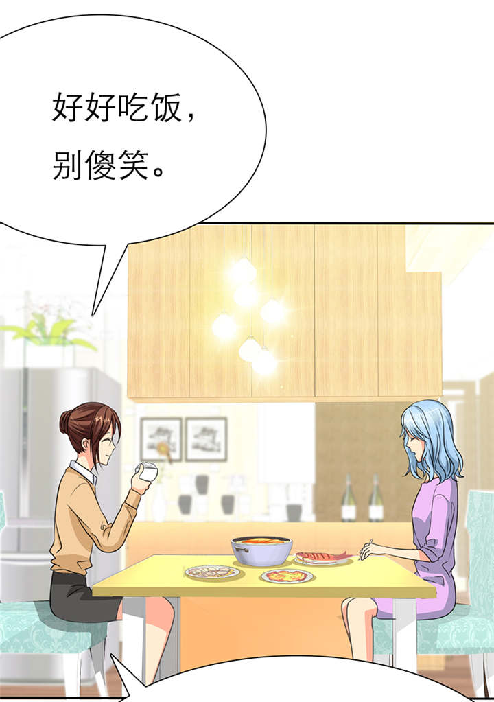 如果从没爱过你漫画,第44章：孩子，给我吧2图