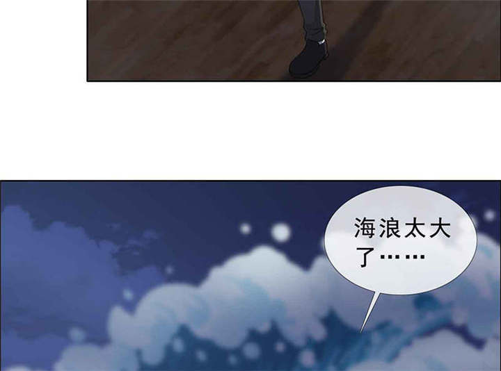 如果从没爱过你漫画,第136章：永别了，言小安4图