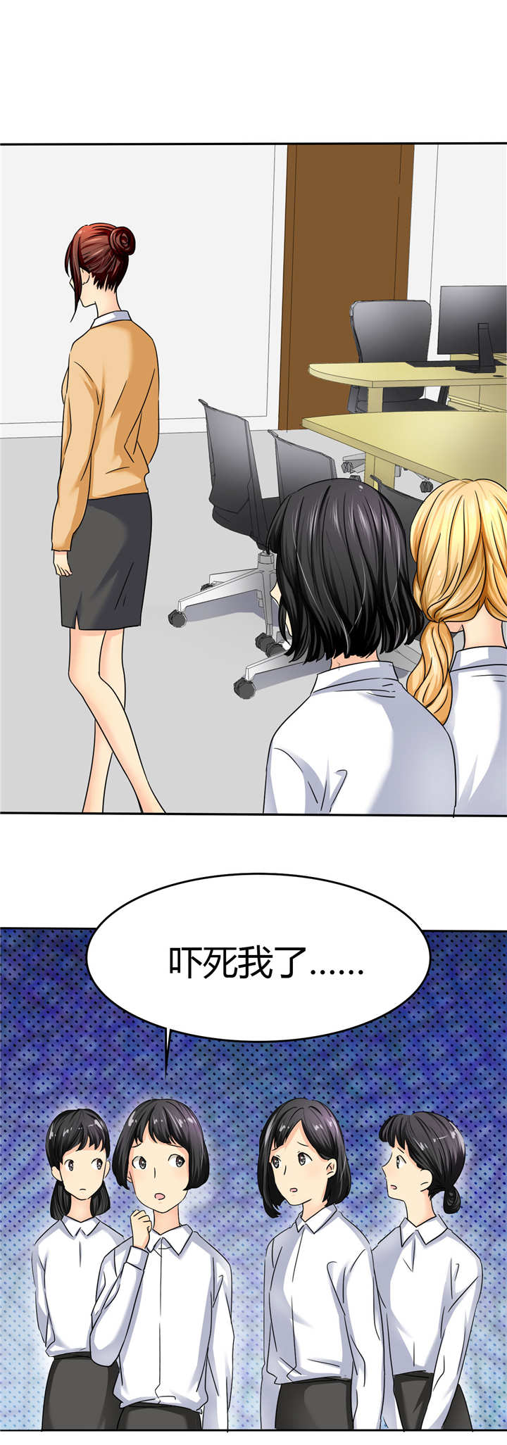 如果从没爱过你漫画,第4章：谁会像言小安一样？4图