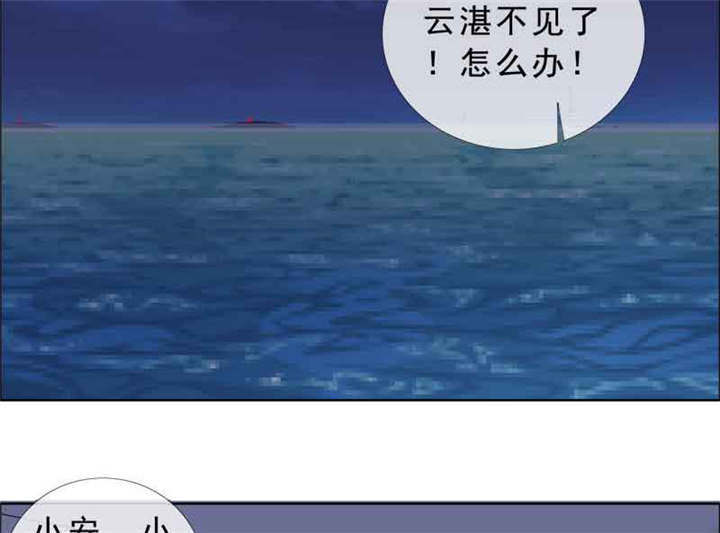如果从没爱过你漫画,第137章：干掉两个3图